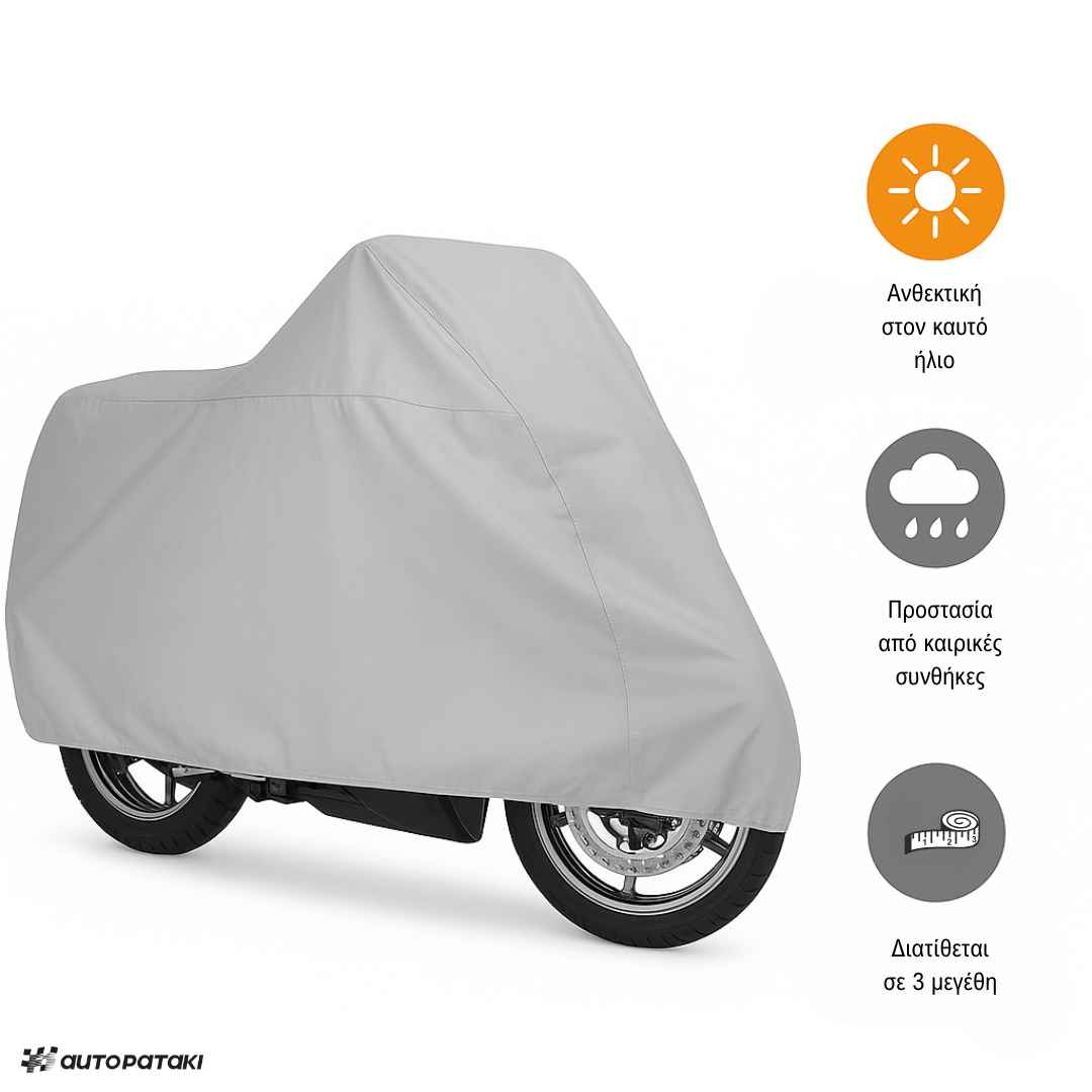 Ανθεκτική στον καυτό ήλιο