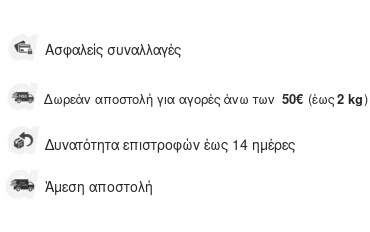 autopataki-product-info-shipping-2026