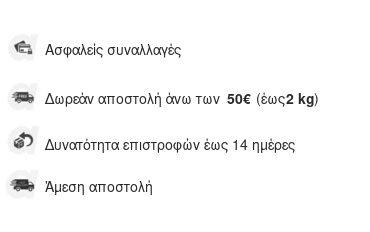 autopataki-trust-block-equal-font-preview